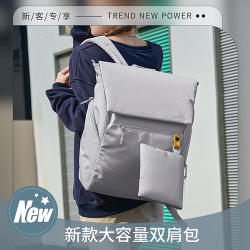 日本乐天男女笔记本双肩包户外