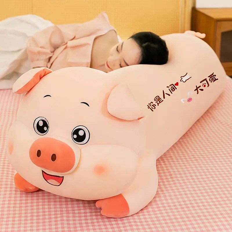 大可爱趴猪毛绒玩具长条抱枕睡觉夹腿娃娃玩偶送女生闺蜜生日礼物