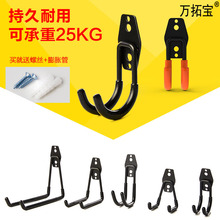 金属工具水管自行车滑板承重墙壁重物收纳重型梯子工业头盔大挂钩