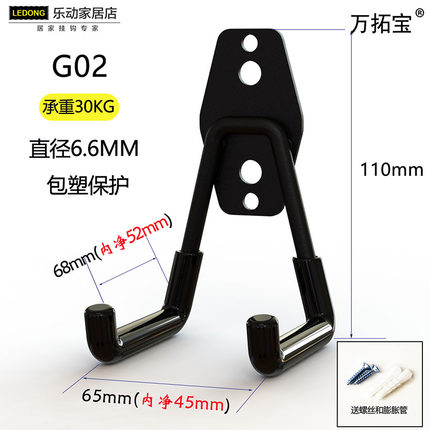小米音响金属自行车工业工具滑板家用收纳重型大承载背景纸挂钩架