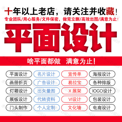 萂芓logo包装矢量图平面设计画册折页名片广告海报排版制作定制