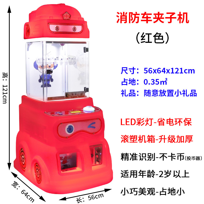 新款电动投币娃娃机游戏互动夜市摆摊弹珠机超市门口儿童游戏机