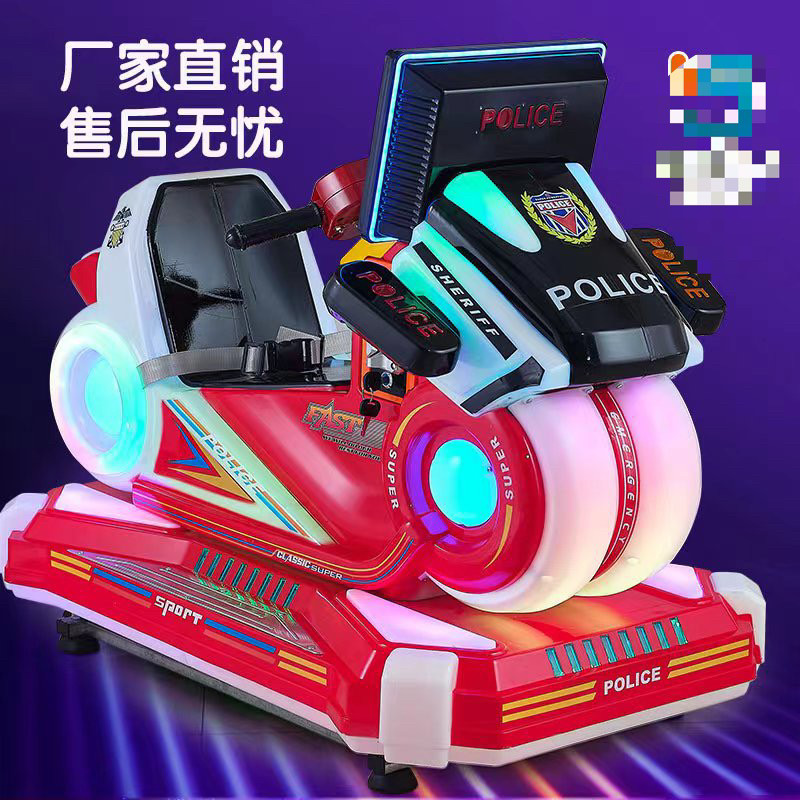 新款儿童投币玩具摩托车摇摇车家用超市门口电动音乐宝宝摇摆机