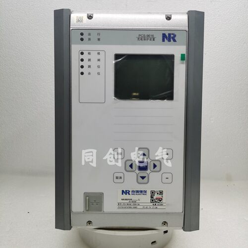 万力达MLPR-810Hc线路微机保护测控装置 mtpr810hc变压器保护装置