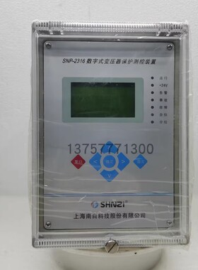 国电南自PSP641UX备用电源自投装置psl641ux线路综合保护测控装置