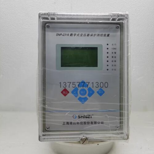 国电南自PSP641UX备用电源自投装置psl641ux线路综合保护测控装置