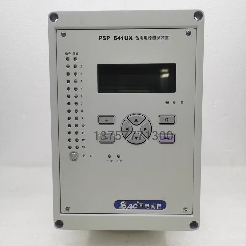国电南自PSP641UX备用电源自投装置psl641ux线路综合保护测控装置