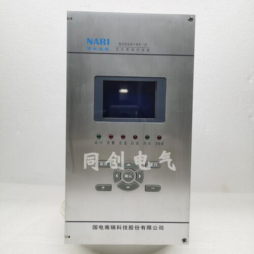 南瑞科技NSR691RF-D01变压器nsr692rf-d01变压器后备保护测控装置