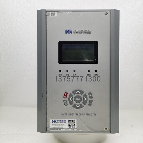 南瑞继保RCS9626CN电动机保护测控装置rcs9625cn变压器保护器装置