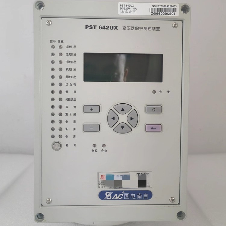 国电南自PST642UX变压器后备保护微机测控装置PST642UX综合保护器