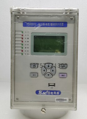 国电南自PSR691U电抗器电缆差动保护测控装置psl691u线路保护测控
