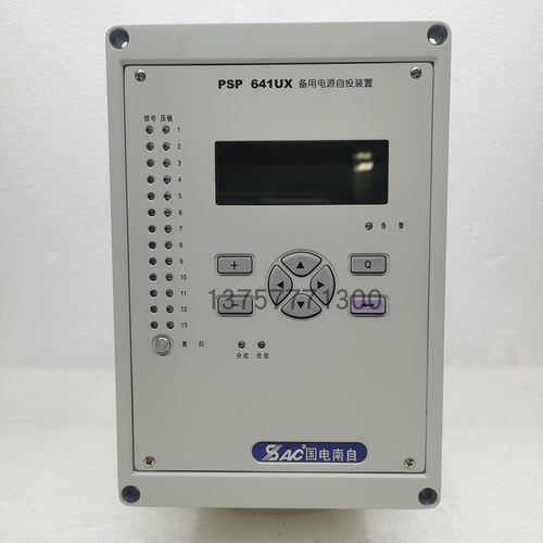 国电南自PSP641UX备用电源自投装置psl641ux线路综合保护测控装置