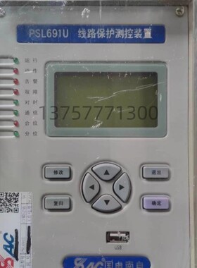 国电南自PSL691U线路保护测控装置PSM-642UX电动机保护测控装置器