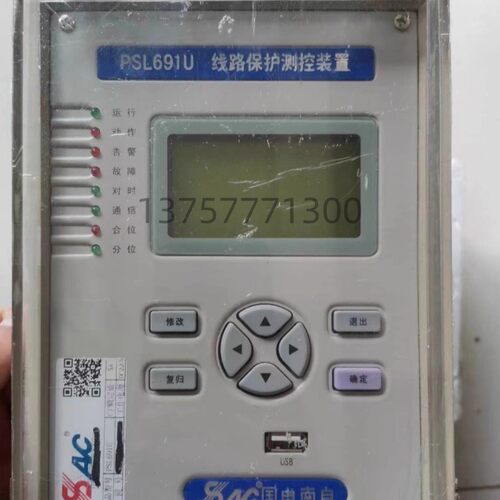 国电南自PSL691U线路保护测控装置PSM-642UX电动机保护测控装置器