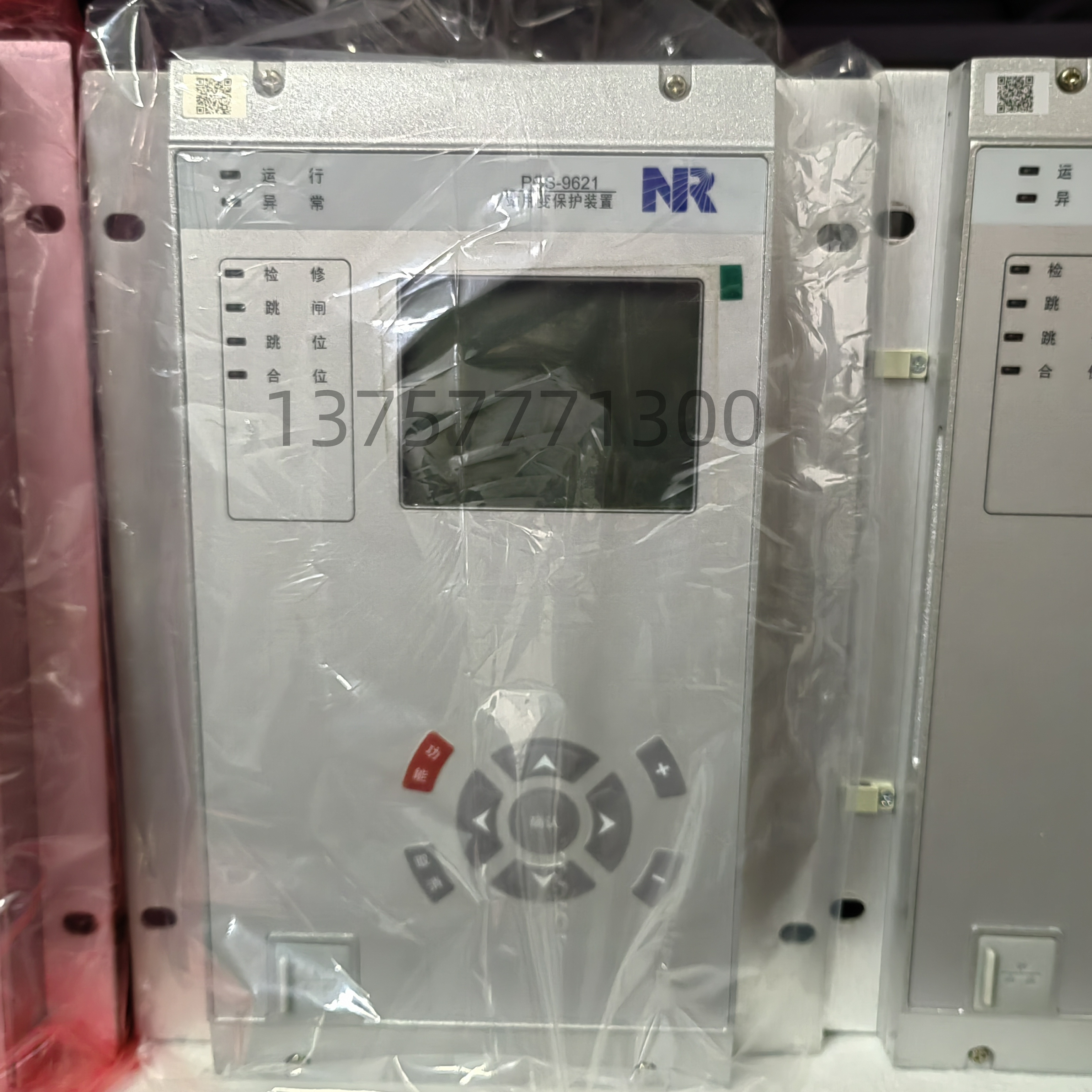 南瑞PCS-9621站用变保护装置PCS-9611线路保护装置PCS-9621D正品