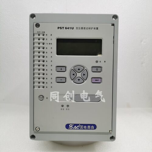 国电南自PST641U变压器差动保护器装置液晶显示屏CPU交流电源插件