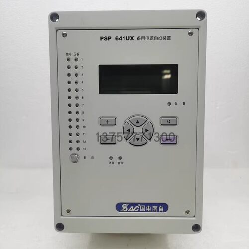 国电南自PSP641UX备用电源自投装置psl641ux线路综合保护测控装置
