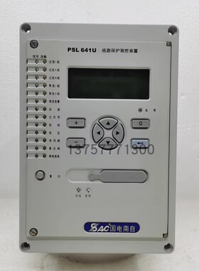 国电南自PSL641U线路综合保护测控装置psl641u微机保护器测控装置