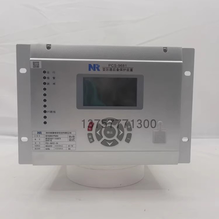 南瑞继保PCS9681D变压器后备保护pcs9671d变压器差动微机测控装置