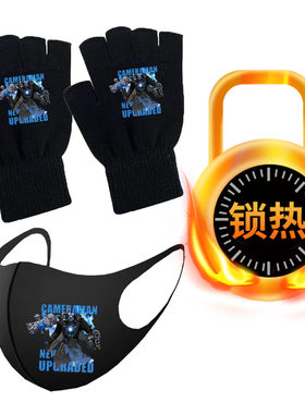 泰坦监控马桶人动漫半指
