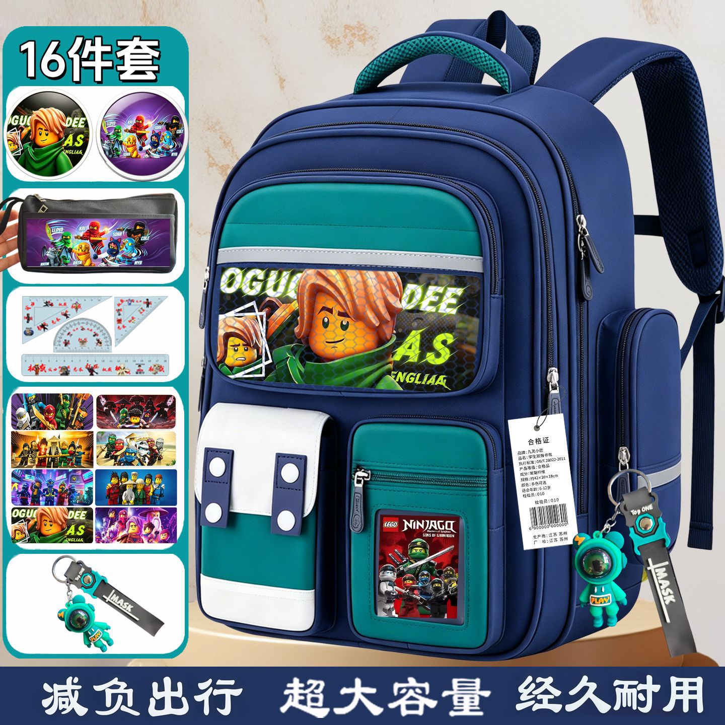 幻影忍者书包劳埃德男孩1