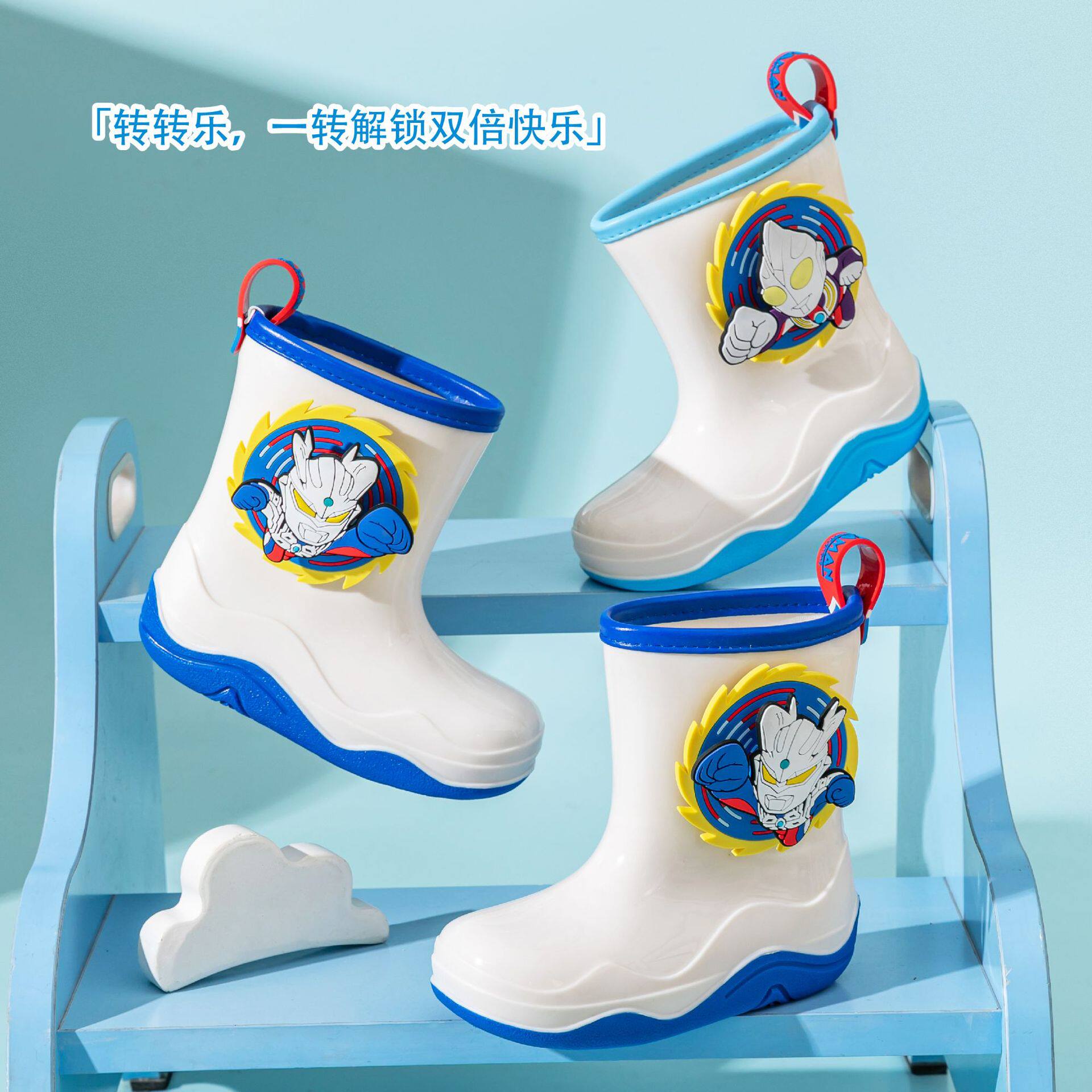 正版奥特曼儿童雨鞋时尚旋转卡通水鞋防滑男童雨靴轻便幼儿园水靴