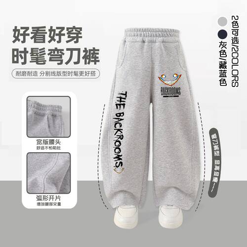 后室backrooms男童运动