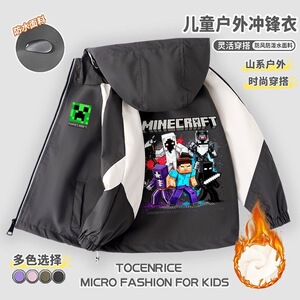 MC我的世界死灵骑士男童