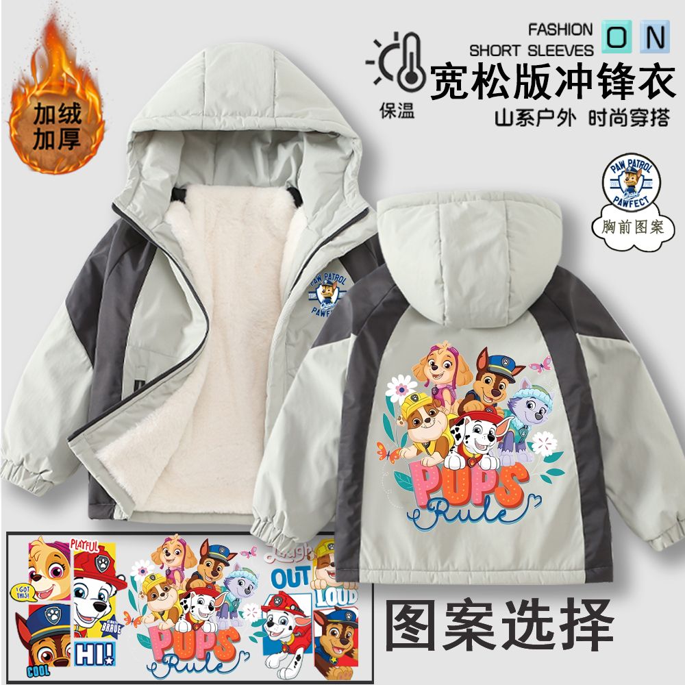 2024新款冬季儿童防风防