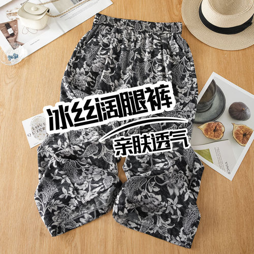 设计感气质阔腿裤女夏薄款2026年新款垂感裤子宽松高级感直筒裤