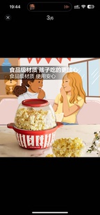 山姆代Nostalgia经典复古爆米花机全自动儿童小型迷你爆谷玉米花