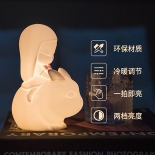 白夜童话硅胶好梦灯卧室床头充电小夜灯护眼月子睡眠拍拍灯送女生