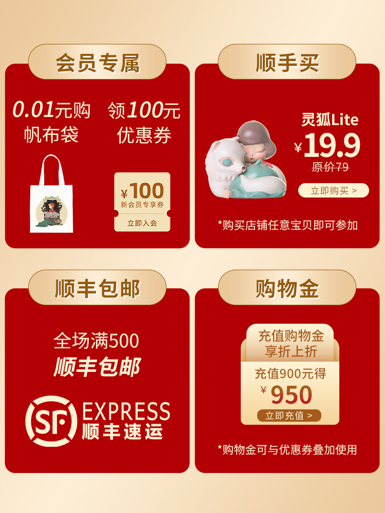 白夜童话汽车载饰品摆件治愈办公室解压创意生日小摆件女新年礼物