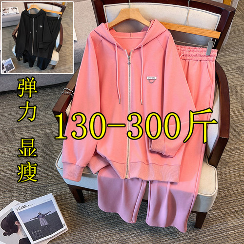 特大码连帽休闲运动套装女两件套