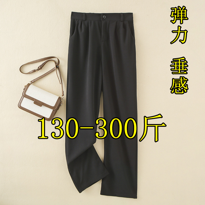 特大码职业西装裤加肥垂感直筒裤