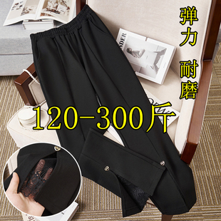 200胖mm加肥显瘦高腰休闲裤 女秋季 蕾丝拼接开叉微喇裤 300斤特大码