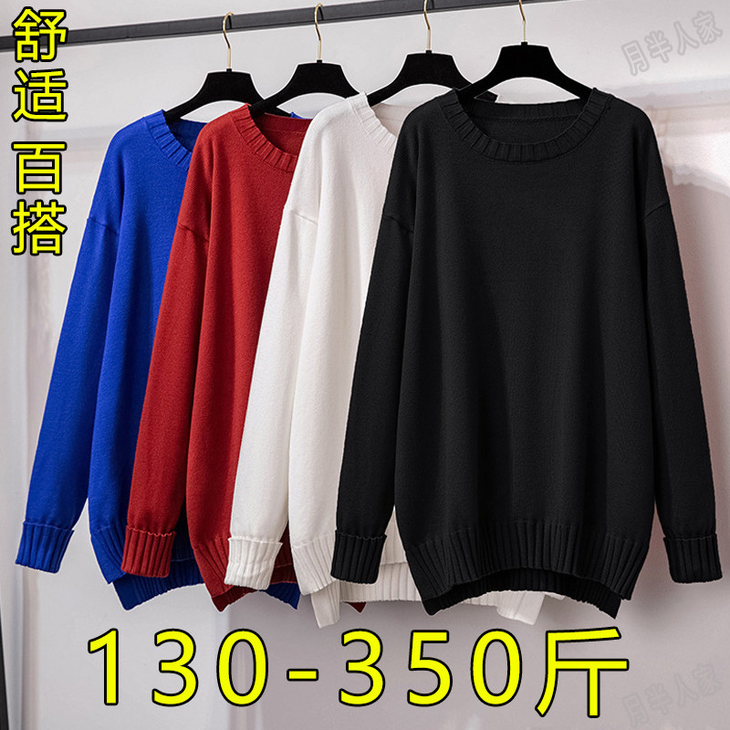 特大码红色打底显瘦遮肚子毛衣