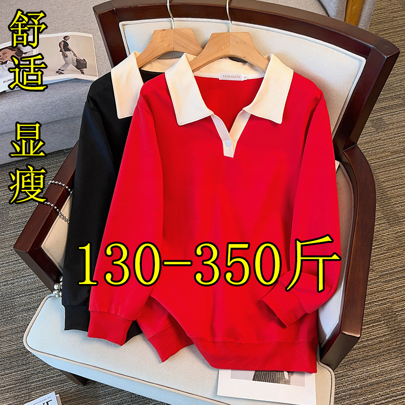 特大码卫衣女秋加肥加大宽松上衣
