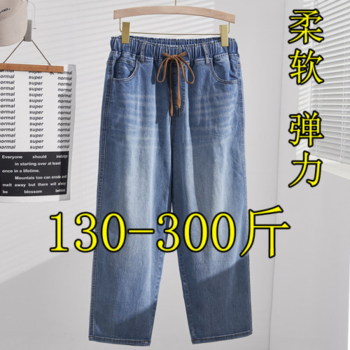 特大码夏季九分牛仔裤女薄款加肥