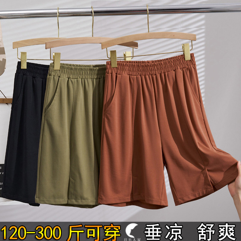 特大码开叉五分短裤女夏休闲中裤