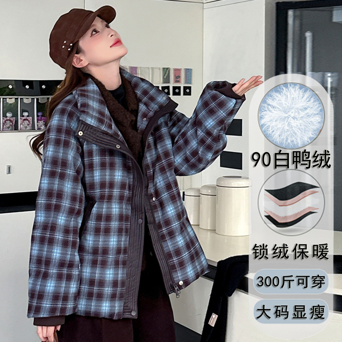 300斤特大码华夫格羽绒服女冬200胖mm洋气加肥宽松不臃肿短款外套