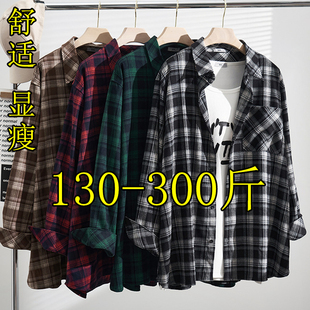 200胖mm宽松加肥遮肚百搭外套 女秋季 240斤特大码 磨毛黑白格子衬衫