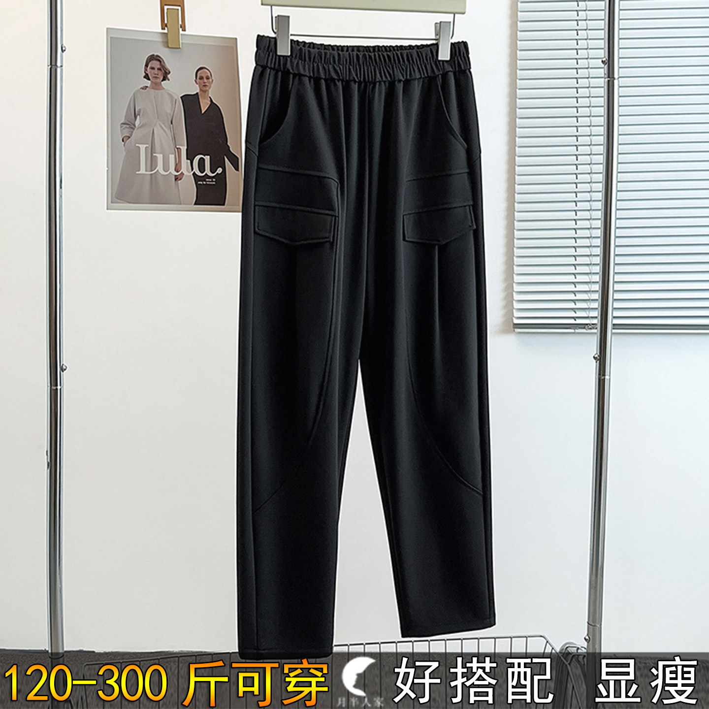 300斤特大码工装直筒小脚裤女春秋胖mm200高腰宽松显瘦百搭休闲裤