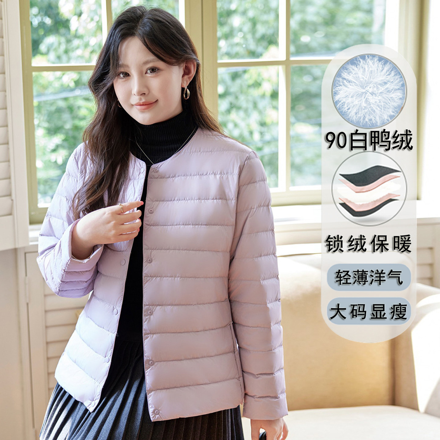 200斤特大码90白鸭绒无领轻薄羽绒服女短款冬季胖mm保暖显瘦加肥