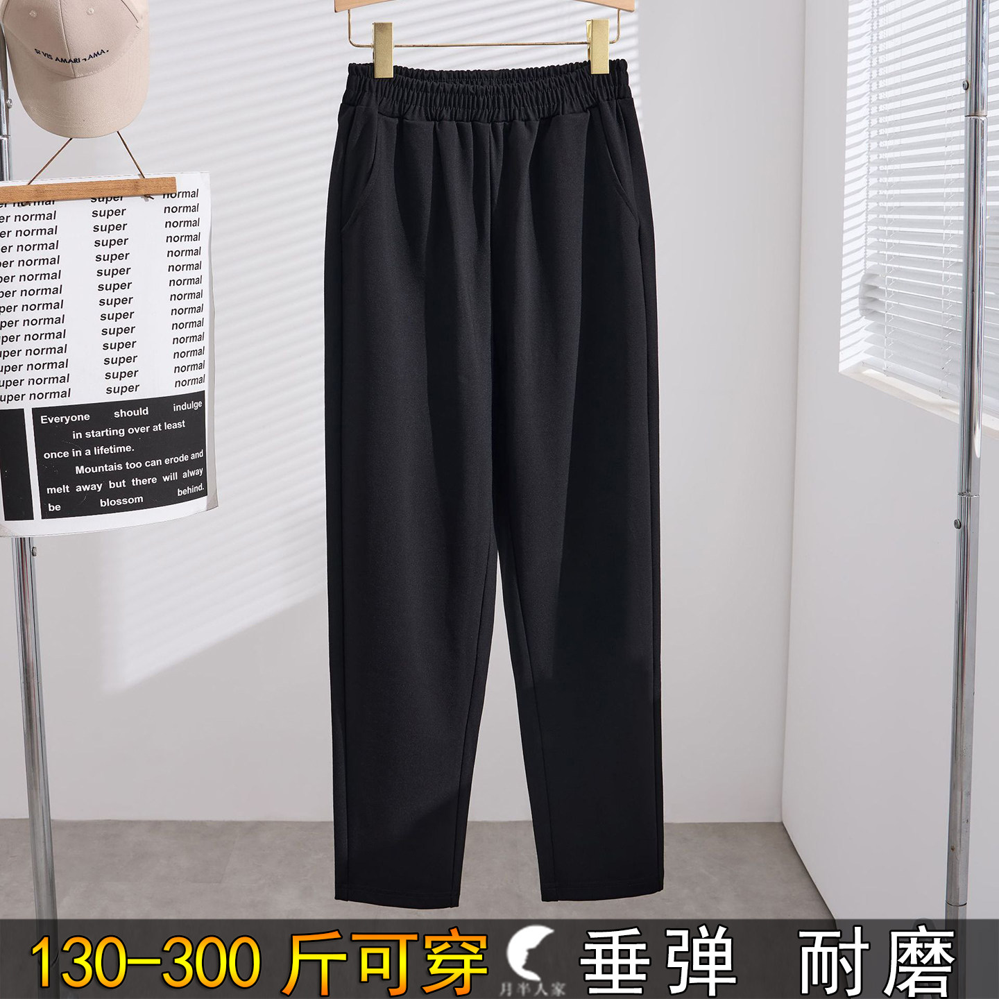 特大码小脚哈伦裤女秋百搭休闲裤