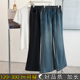 200胖mm加肥宽松显瘦高腰阔腿长裤 女春季 微喇叭牛仔裤 300斤特大码