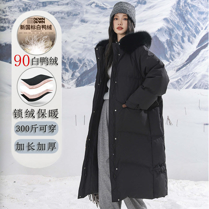 300斤特大码长款过膝东北大被羽绒服女冬240胖mm加肥90白鸭绒外套
