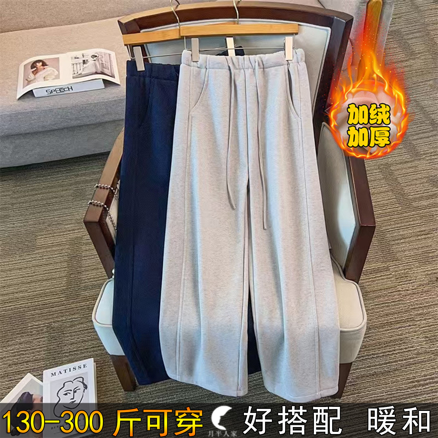 300斤特大码加绒加厚休闲裤女冬200胖mm宽松高腰百搭显瘦直筒裤子,女装/女士精品,休闲裤,淘宝优惠券,粉丝福利购,淘宝优惠卷