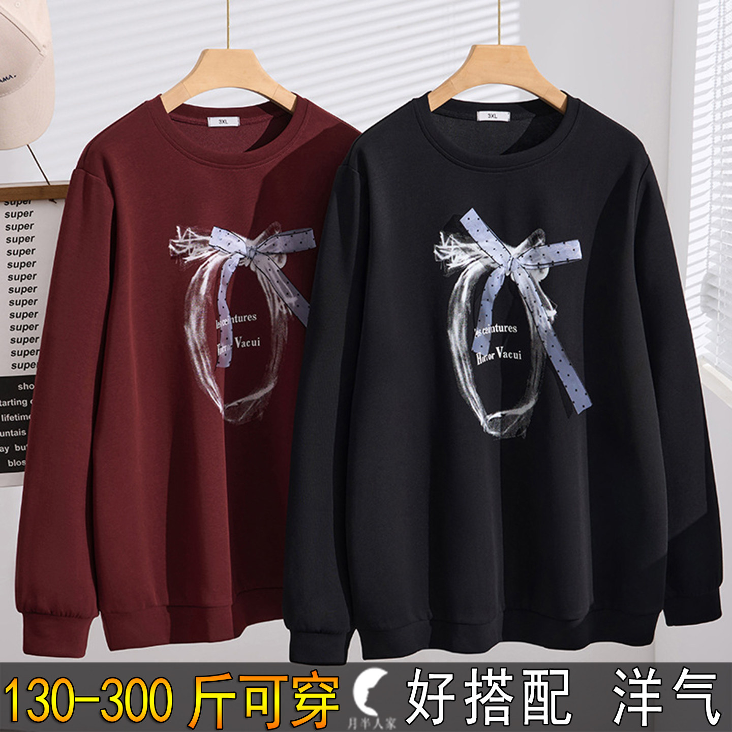 特大码蝴蝶结正肩无帽卫衣女秋季