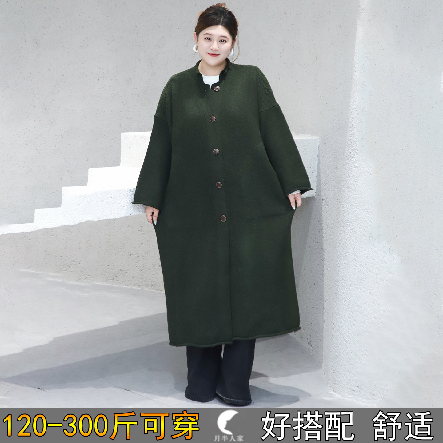 秋冬特大码加肥保暖长款大衣女